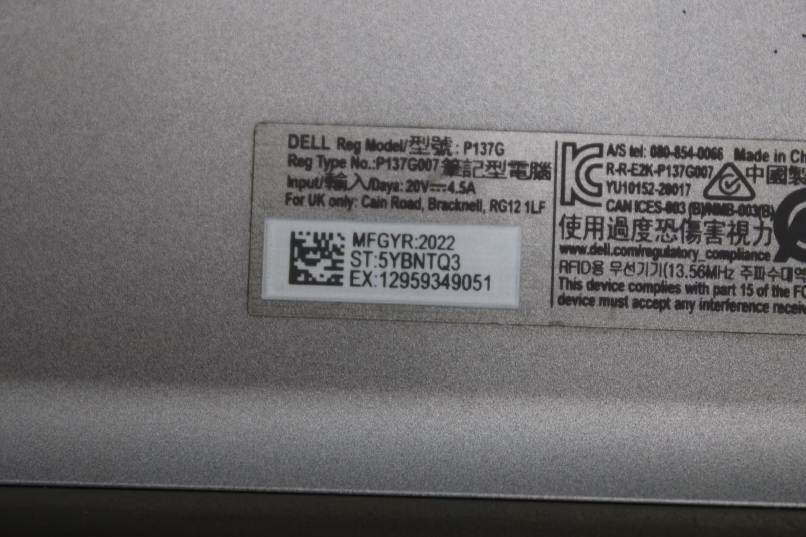 Dell Latitude 5431 Used 14″ i7-1270P, 16GB RAM, 256GB NVMe
