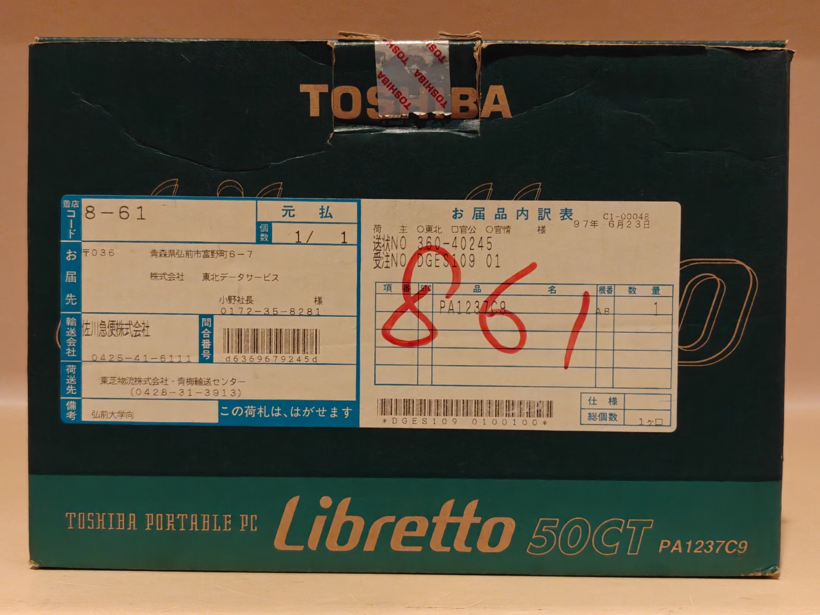 Toshiba Libretto 50CT 32MB RAM 8GB HD Win95 + Accessories + Original Manuals IOB
