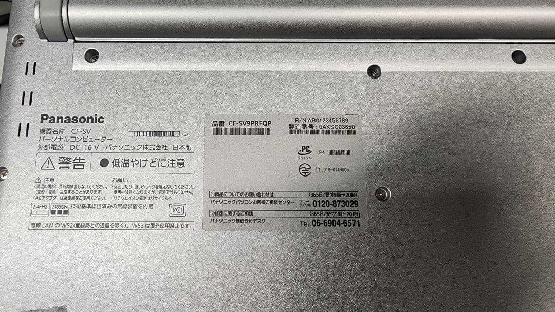 Panasonic Let’s Note CF-SV9 Premium Edition Used Japan Genuine