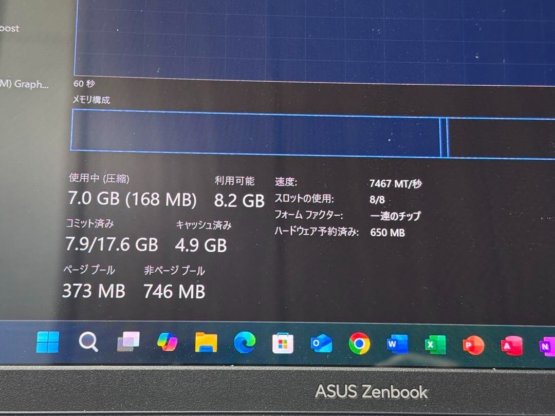 ASUS Zenbook 14 OLED Intel® Core™ Ultra 5 125H Notebook PC Hobby n135