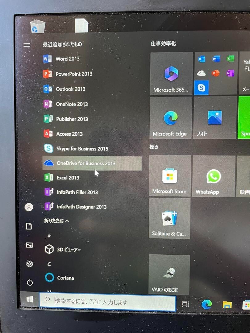 Sony Vaio Z VJZ1311BDL1B Clamshell Type Laptop PC RAM:16GB SSD:256GB i7-6567U