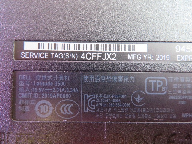DELL LATITUDE 3500 i7-8565U 1.8GHz 16GB 256GB NVMe GEFORCE MX130 WIN 11 PRO