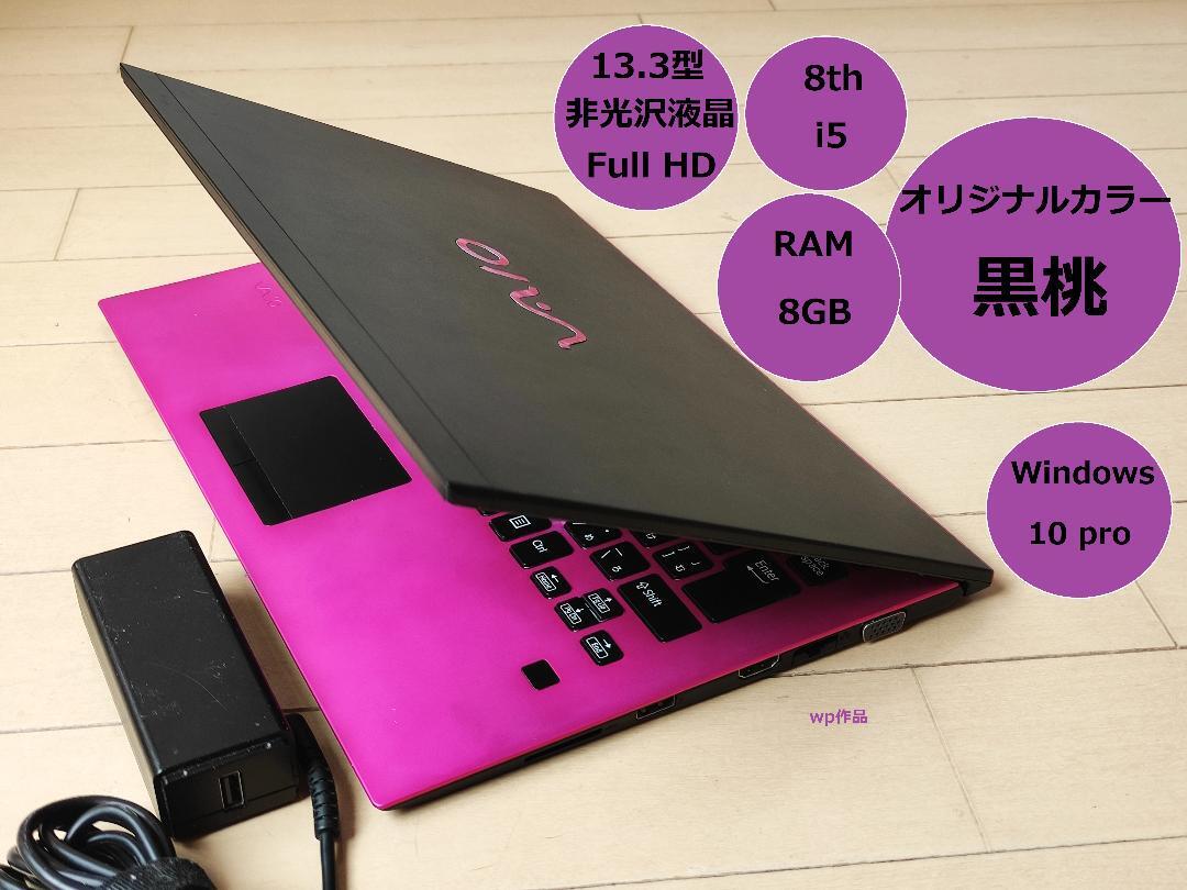 vaio pro PG original color black peach/i5_8250U/8GB[bpa1g112]SSD m.2 256GB(sata)