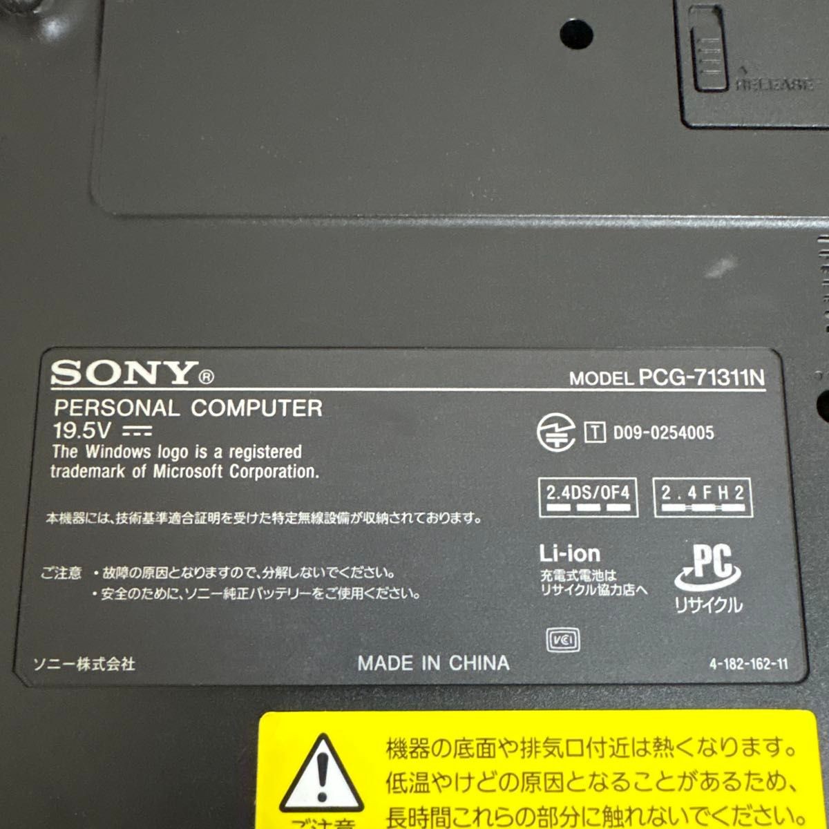 Sony Vaio E Series VPCEB17FJ Laptop Core i3 4GB RAM DVD Win11 Home