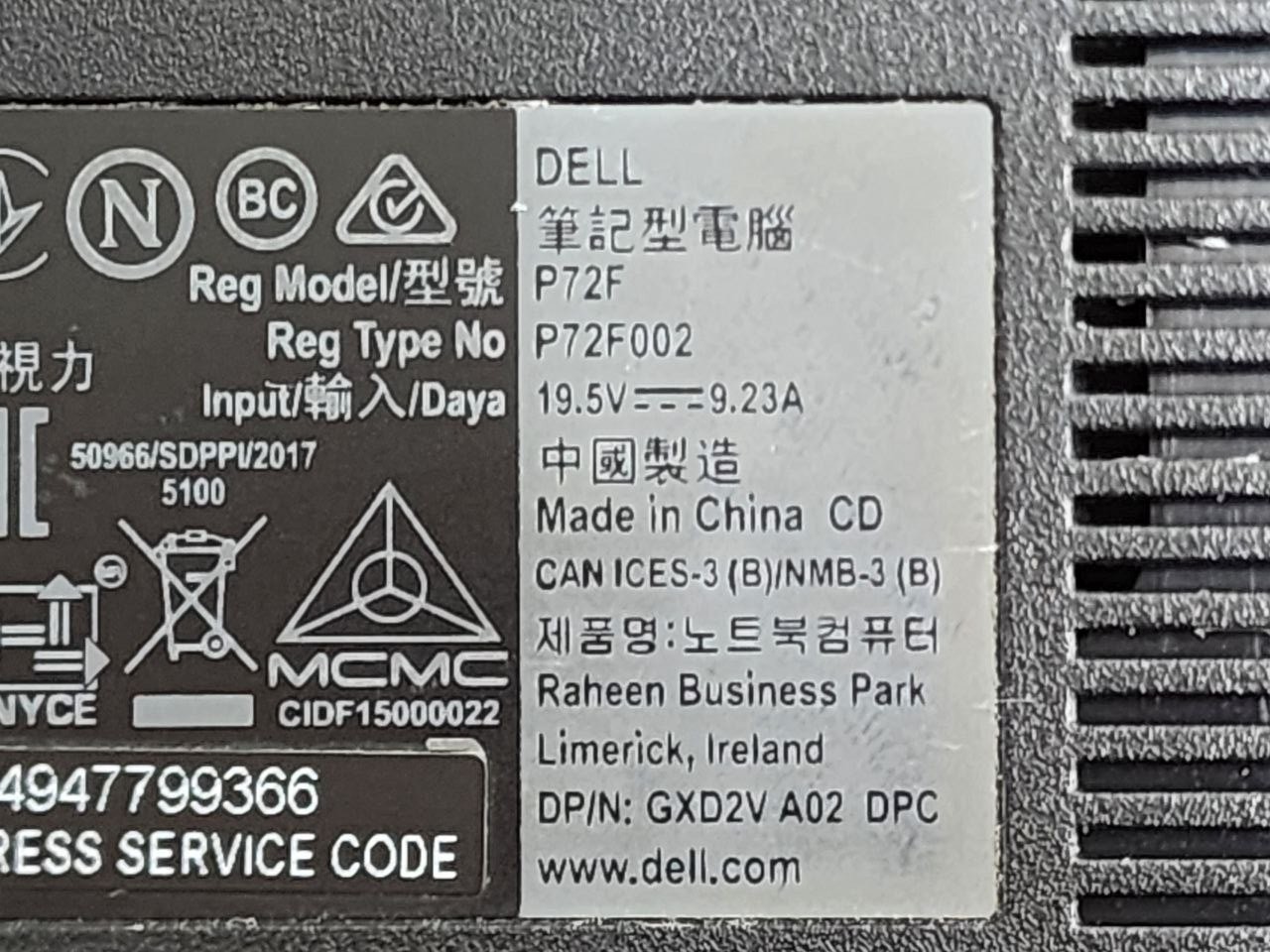 Dell G5 15 G5587 15.6″ intel i5-8300H 8GB DDR4 2666 128GB SSD + 1TB HDD LPV005