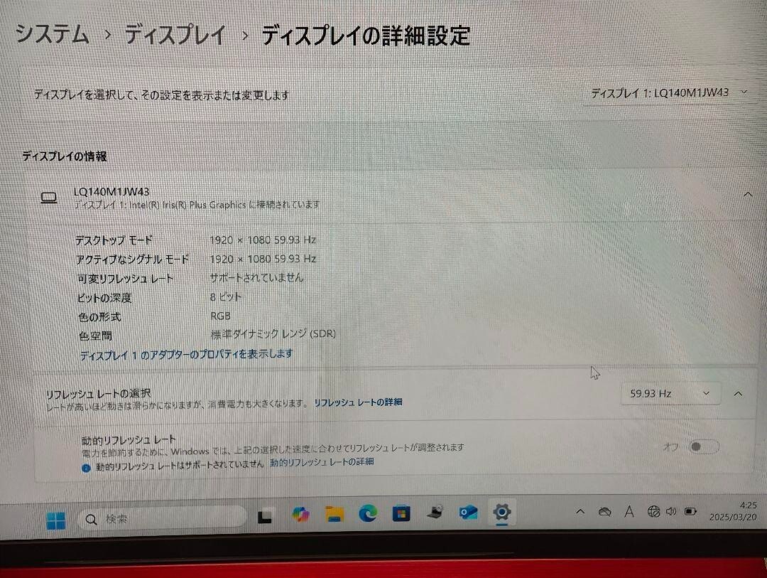 VAIO SX14 RED EDITION Windows 11 Home Intel Core i7 1065G7 Notebook PC d725