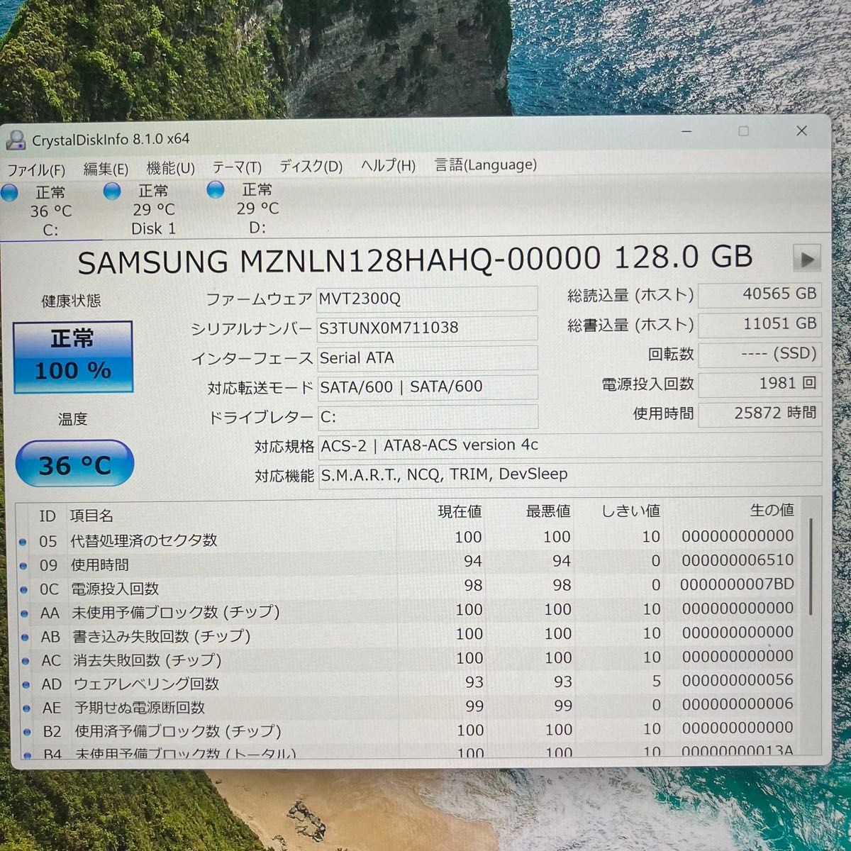 Gaming Laptop i7-7700HQ GTX 1050 500GB SSD 4K Display Windows 11