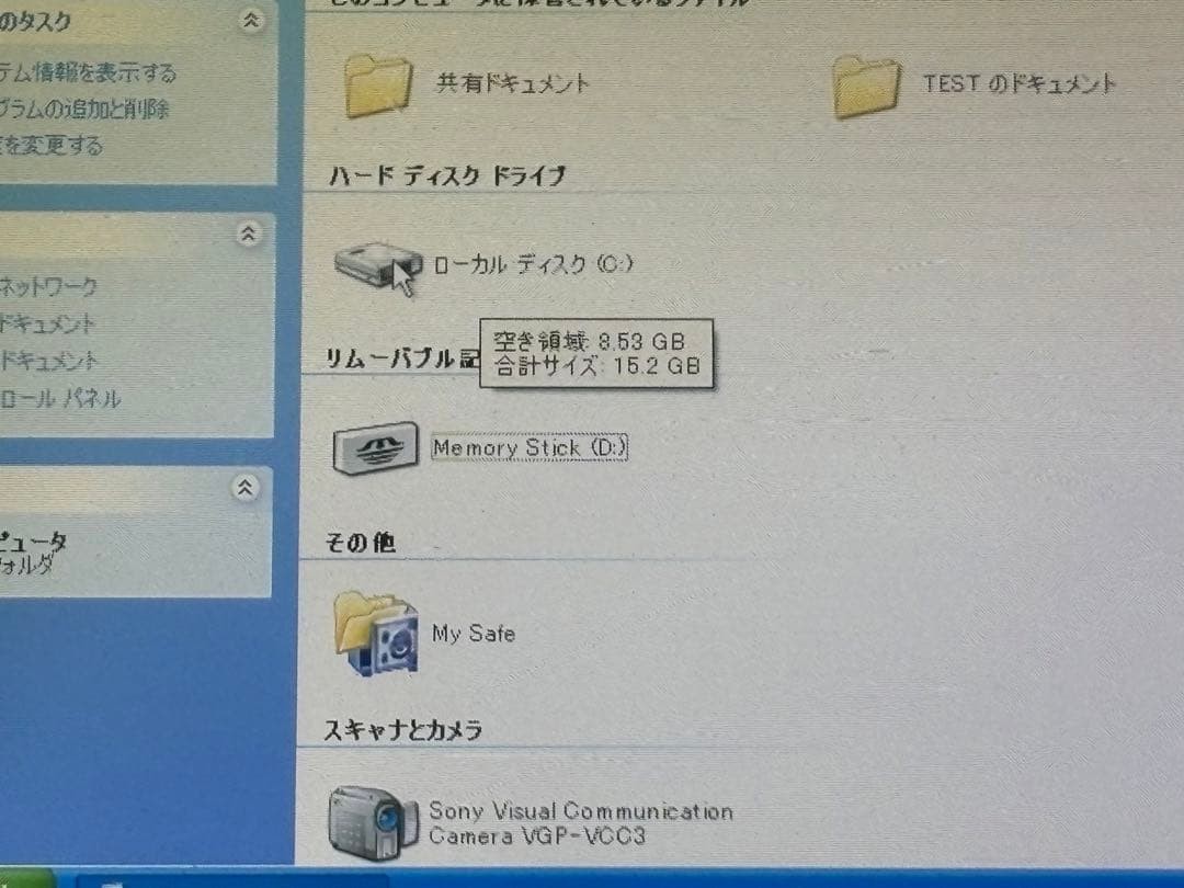 SONY Exclusive Model Vaio VGN-UX90S Portable PC Laptop Win XP English Keyboard