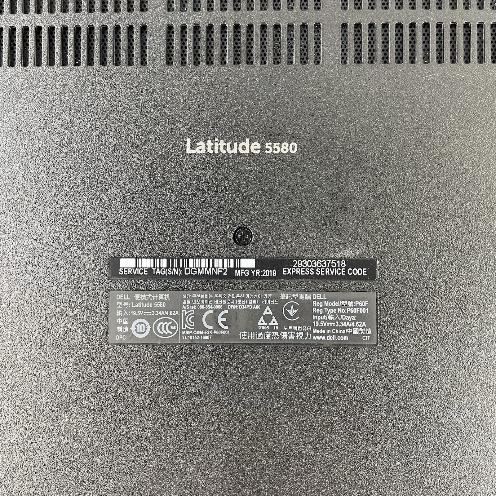 Dell Latitude 5580 15.6″ i5-6300U 2.40 GHz 8 GB RAM No SSD No OS No AC