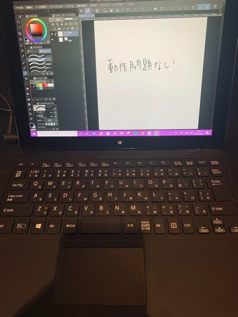 Sony Vaio Z Canvas Laptop VJZ12A RAM:8GB Corei7-4770HQ Windows10 Pro