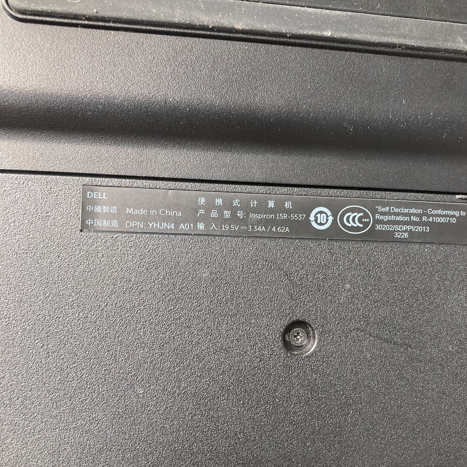 Dell Inspiron 15R-5537 15.6″ Intel Core i5-4200U 1.6GHz 8GB 500GB HDD Windows 10