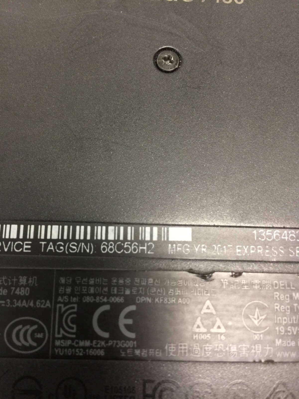 Dell Latitude 7480 14″Core i5 7th gen 2.60GHz 8GB 256GB SSD WIN 11 PRO TOUCH