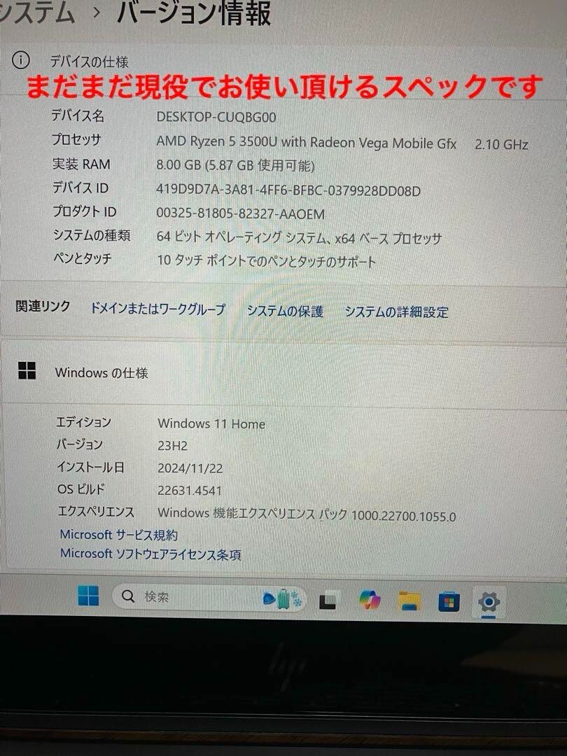 hp ENVY x360 ar0002AU with Office 360° rotation AMD Ryzen 5 3500u d16