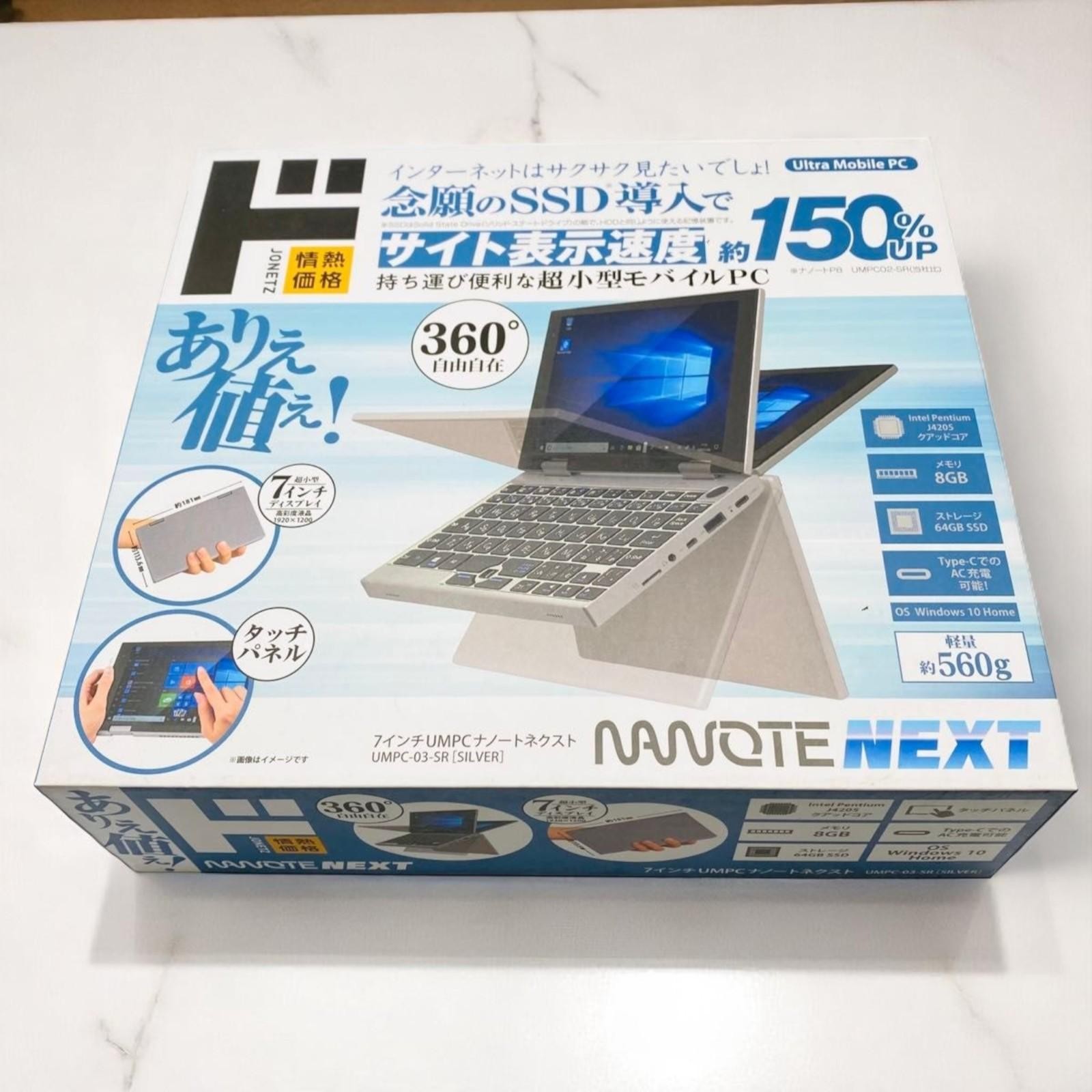 NANOTE NEXT UMPC-03-SR Windows 10 Home Intel HD Graphics 505 64GB SSD 8GB Japan