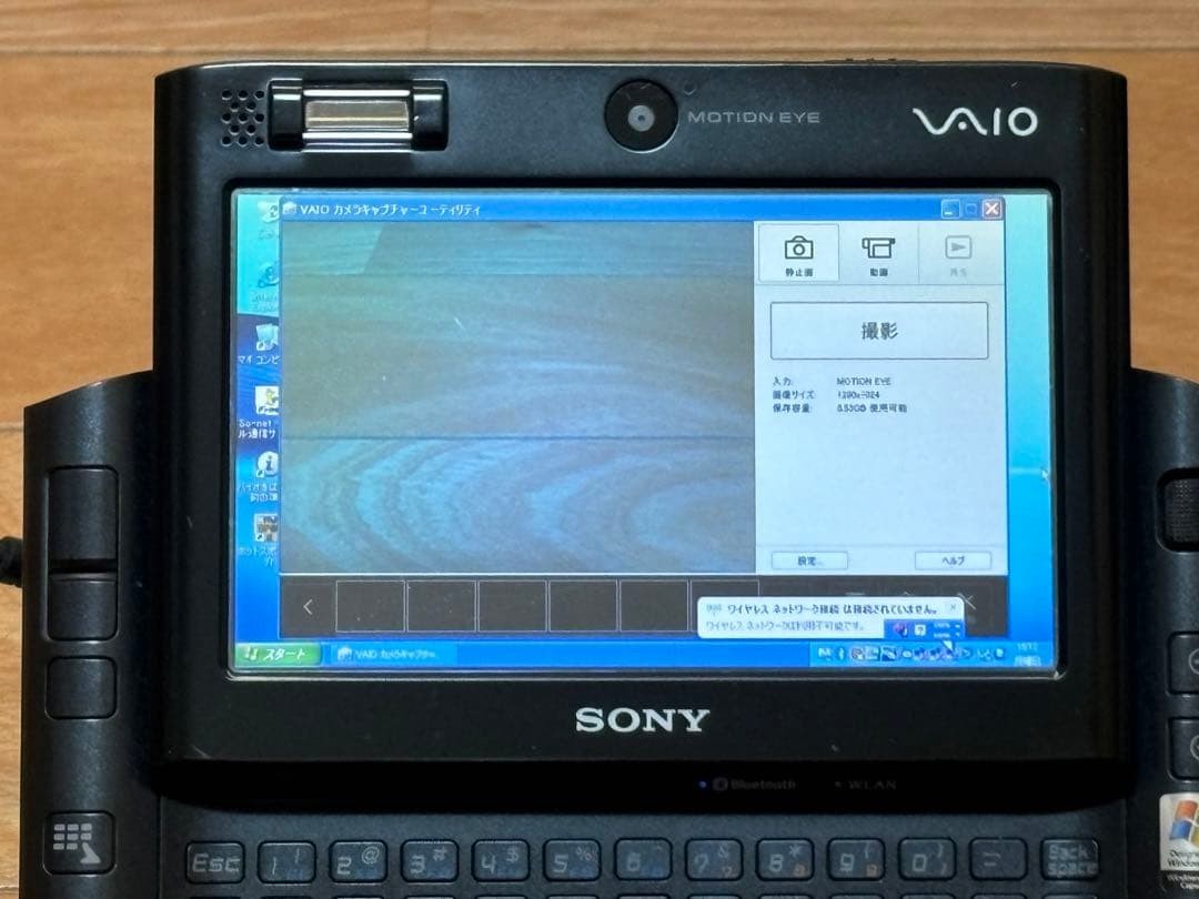 SONY Exclusive Model Vaio VGN-UX90S Portable PC Laptop Win XP English Keyboard