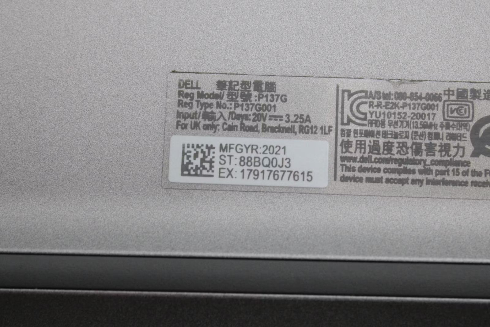 Dell Latitude 5420 Used 14″ i5-1145G7, 8GB RAM, 256GB NVMe