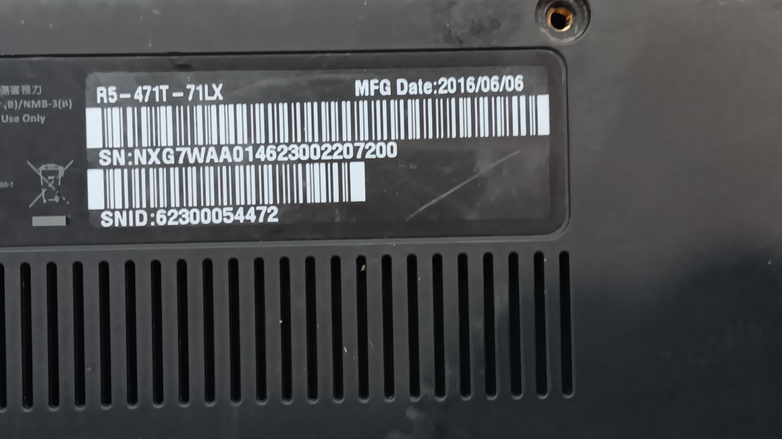 Acer Aspire R14 R5-471T Laptop Intel core I7 6th gen cpu 14″ LCD for parts