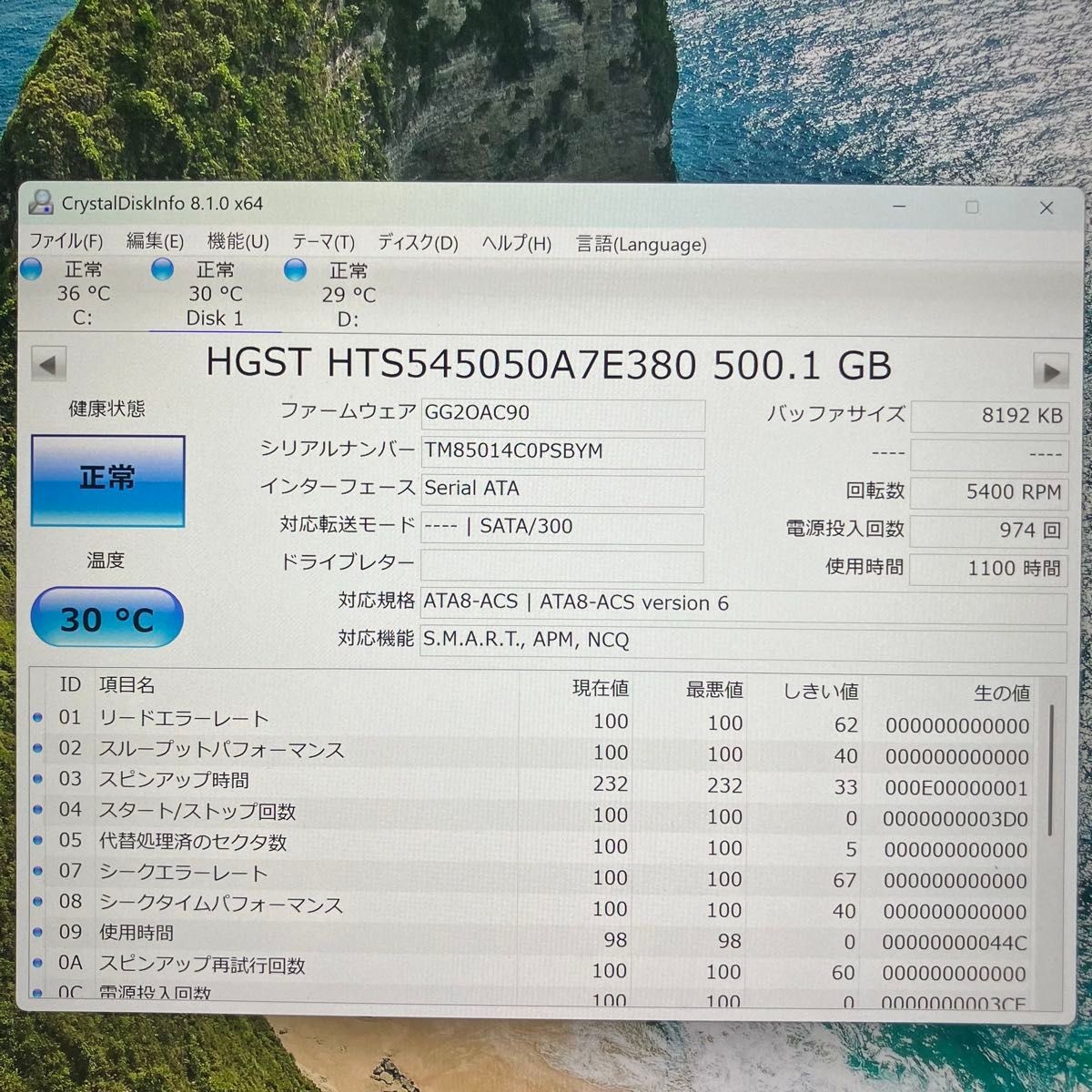 Gaming Laptop i7-7700HQ GTX 1050 500GB SSD 4K Display Windows 11