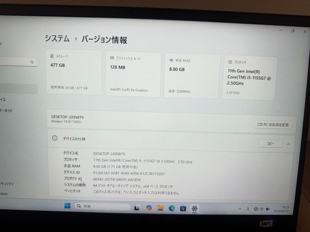MSI Modern 14 B11MOU Laptop i5-1155G7 8GB RAM 512GB SSD Windows 11 Home