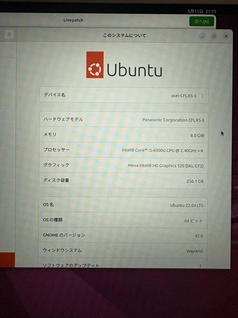 Let’s note CF-LX5 Ubuntu Clean installed Tested Working Initialized Used