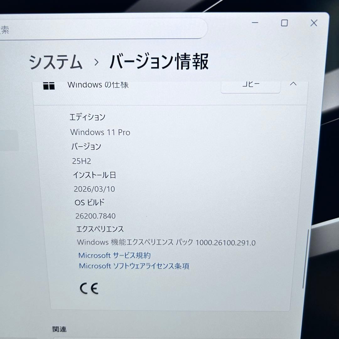 VAIO Pro PK VJPK13C12N Core i7-1065G7 1.30GHz 16GB SSD 256GB 14″ FHD Win 11 Pro