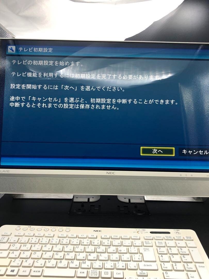 NEC DA770 All-in-one desktop PC Home appliances stationery collection d732