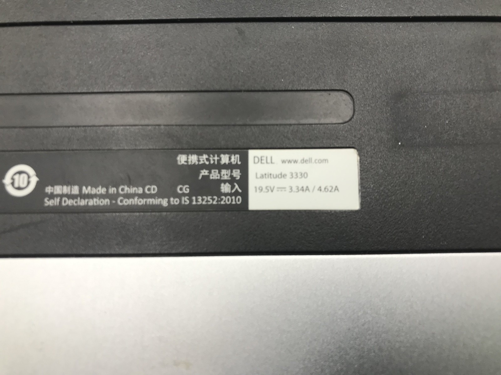 DELL LATITUDE 3330 – FOR PARTS/NO BOOT – INTEL I3 11TH GEN – NO RAM – READ – BB!