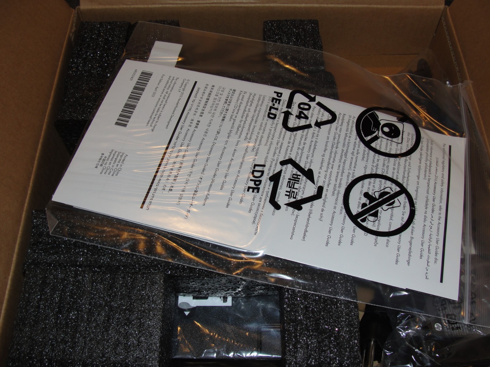 HP 120W Advanced Docking Station ; A7E36AA#ABA