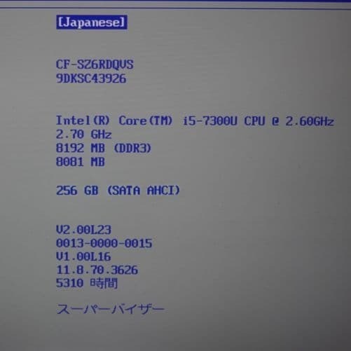 Panasonic Let’s Note CF-SZ6 12.1″ Laptop No SSD i5 Webcam DVD Tested