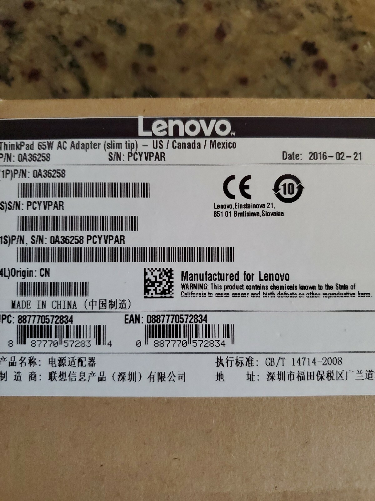 Lenovo ThinkPad 65W AC Adapter