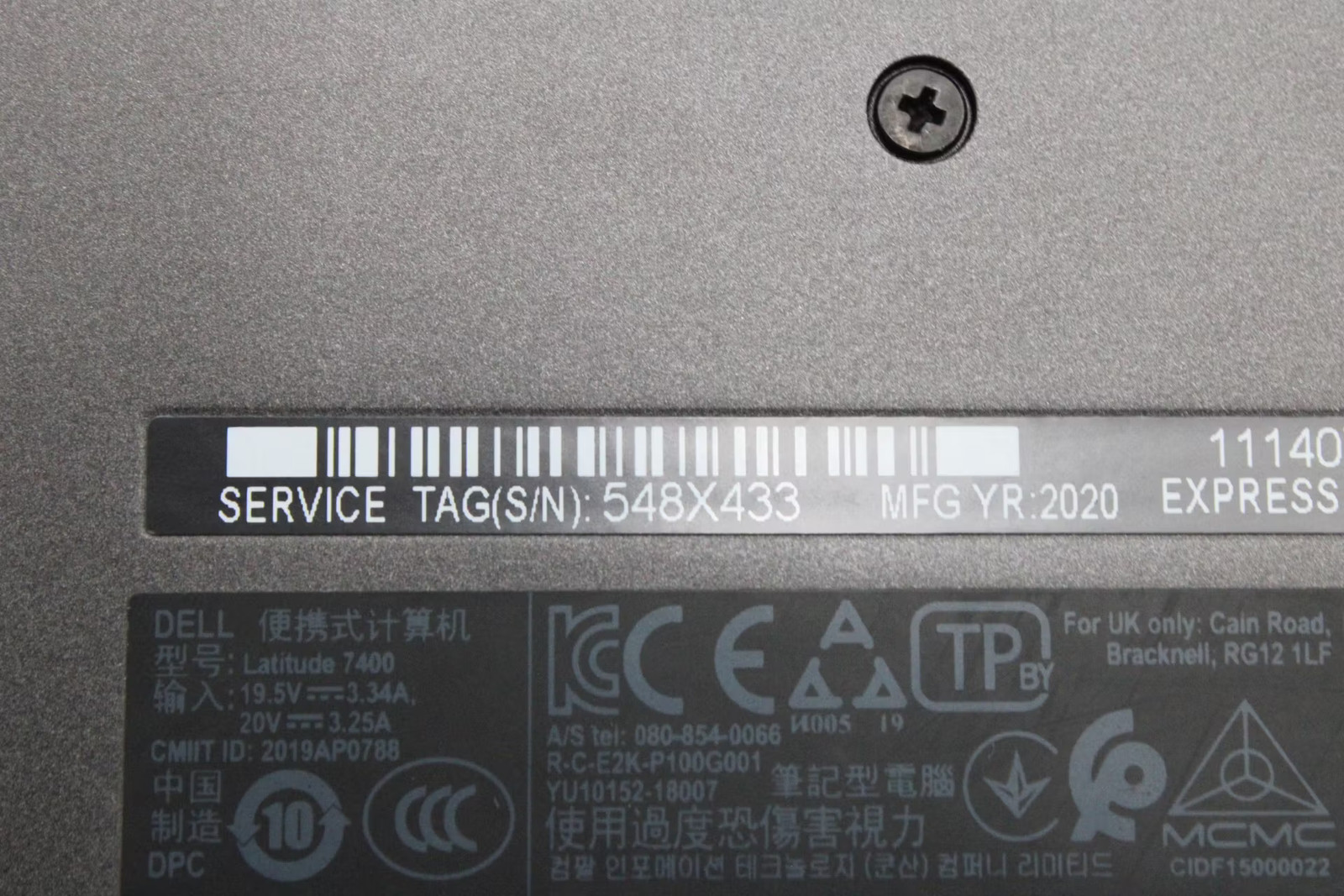 Dell Latitude 7400 Used 14″ i5-8365U, 256GB SSD, 16GB RAM
