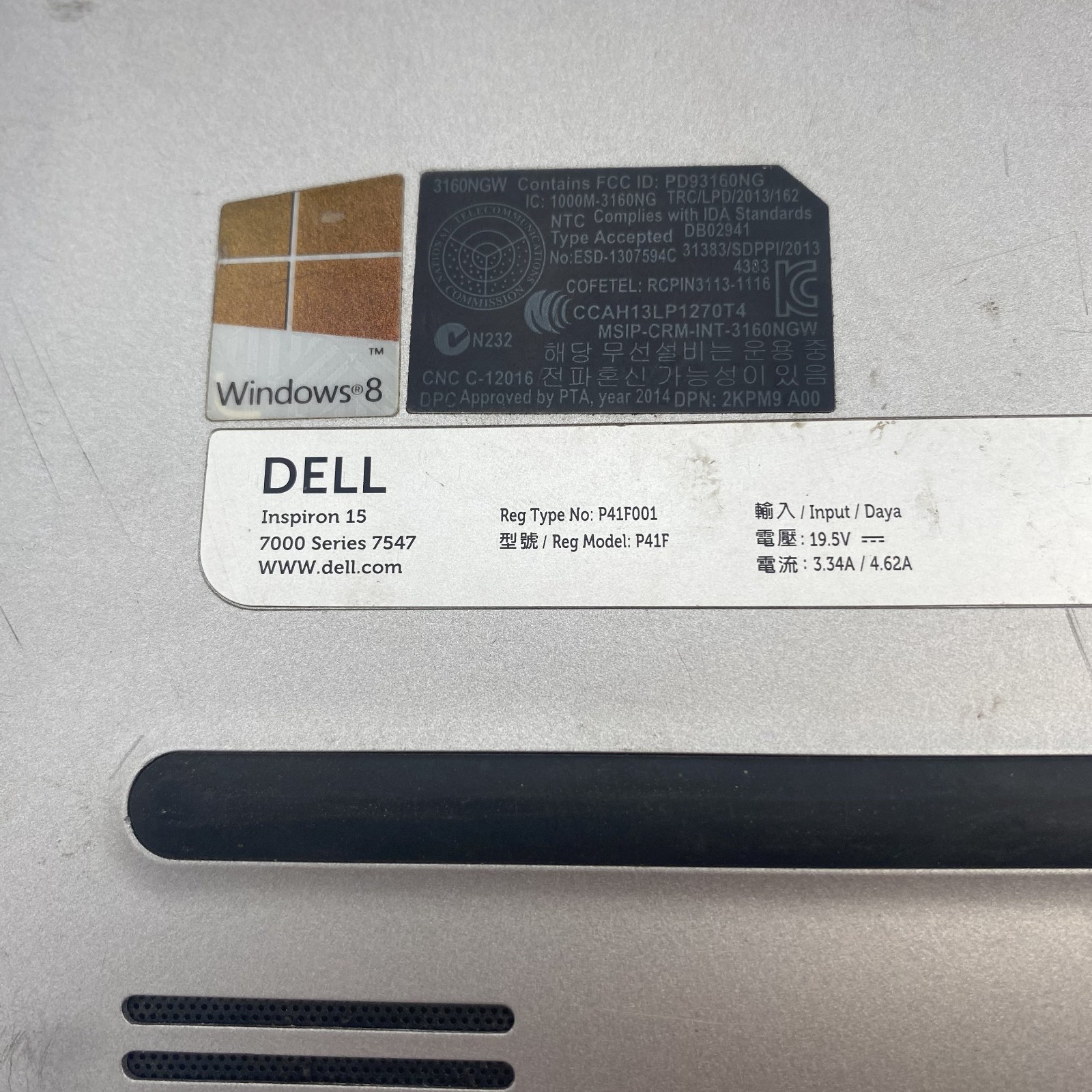 Dell Inspiron 15 7000 Series Intel Core i7 – For Parts Or Repair