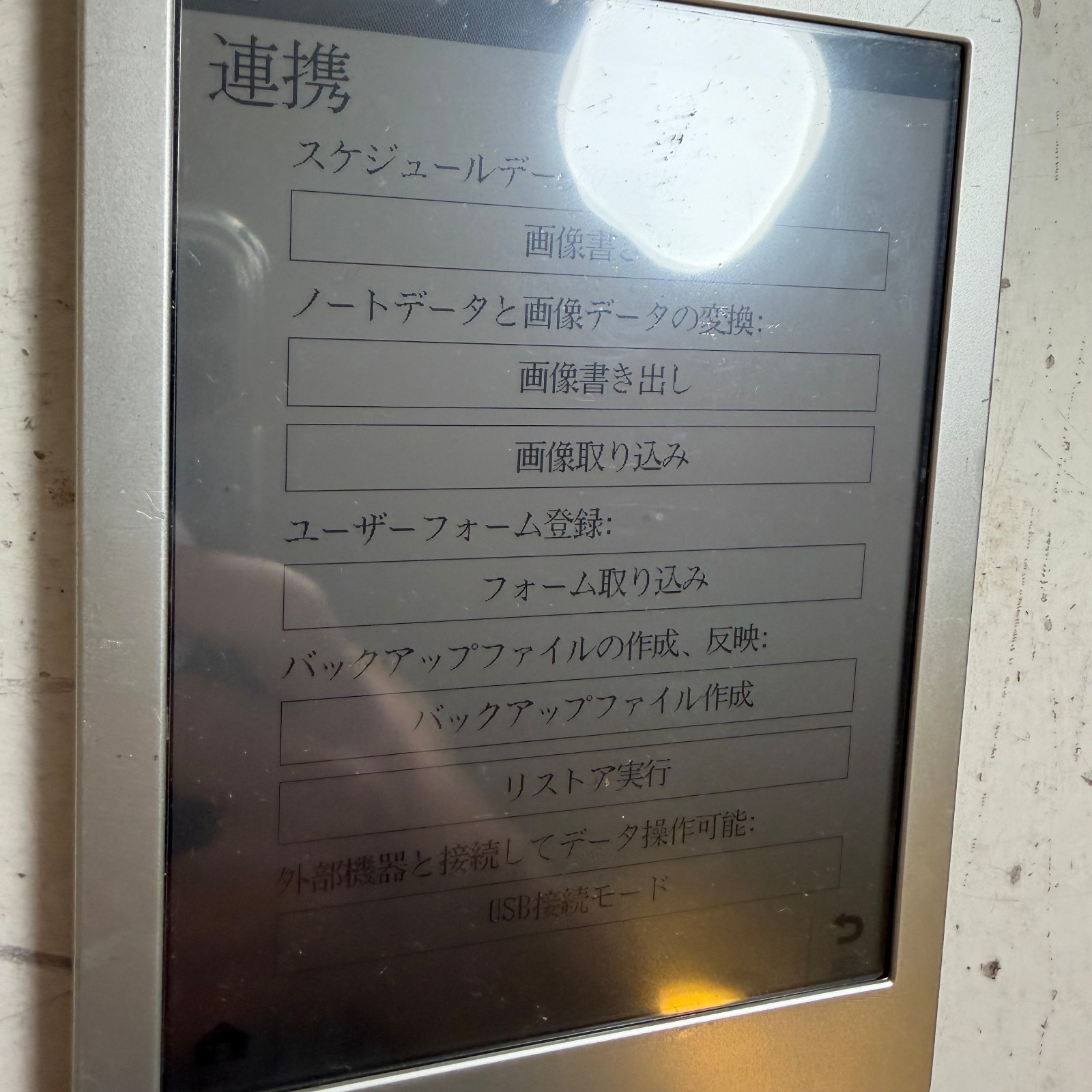 Sharp WG-S50 Black & White e-ink Display Screen Handheld Electronic Notebook