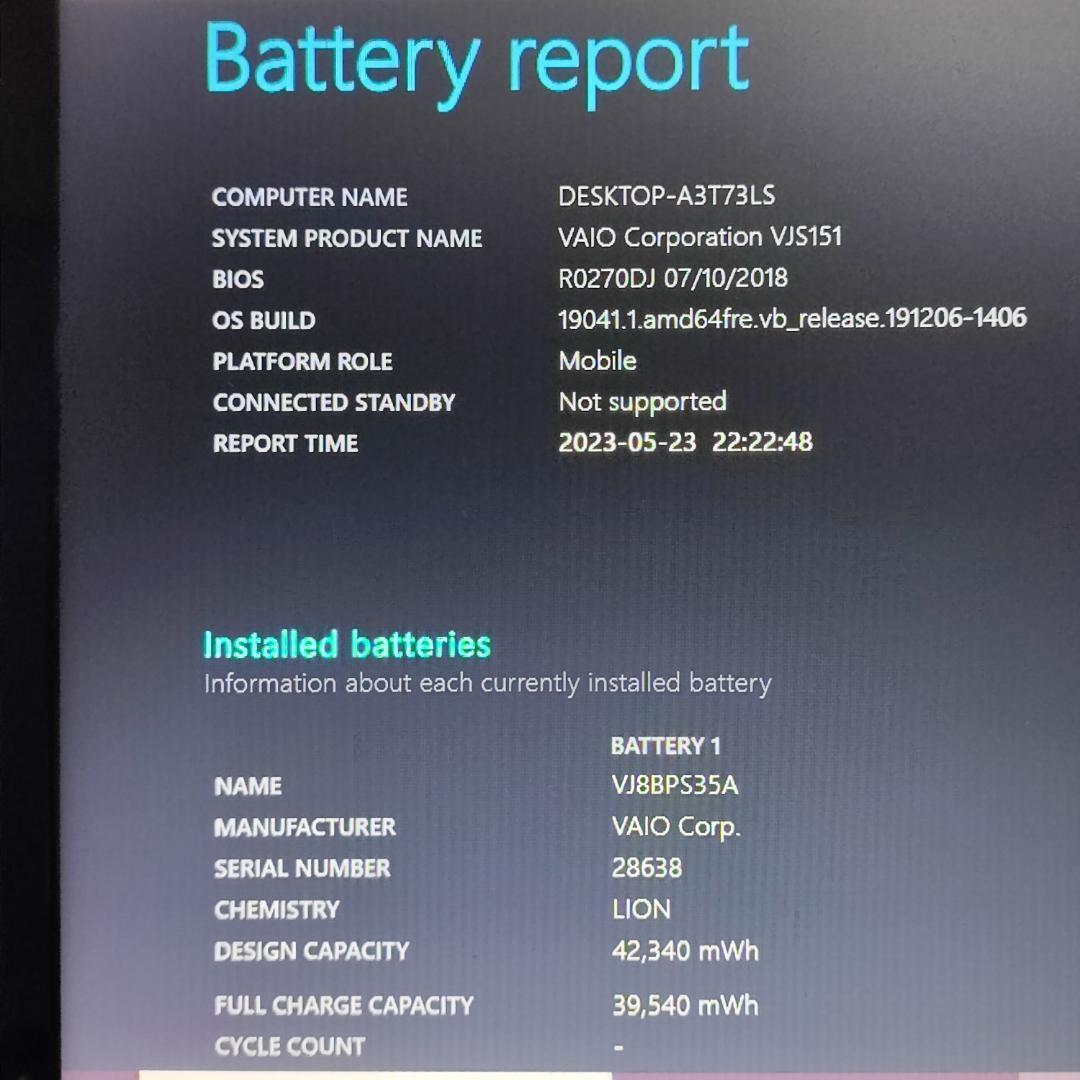 SONY VAIO S15 VJS151C11N Laptop Core i5-6300HQ 6th Generation 8GB PC