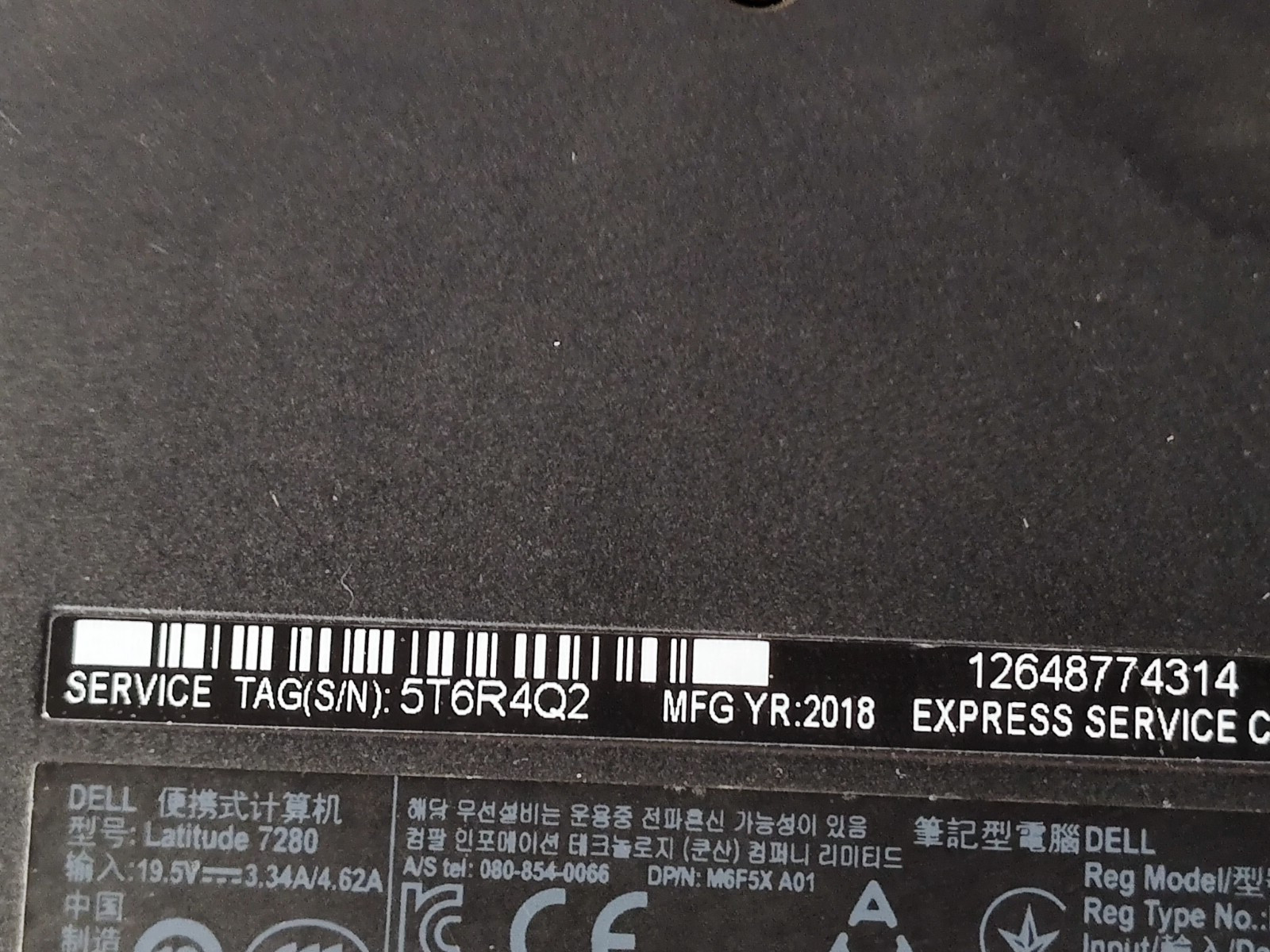 Dell Latitude 7280 i5-7300U Laptop (D2590)