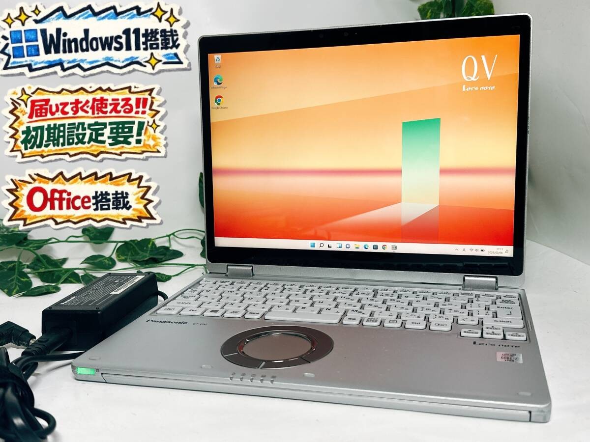 【Good Product】 Panasonic Let’s note QV9 i7 10th Gen 16GB 512GB SSD 12 From JAPAN