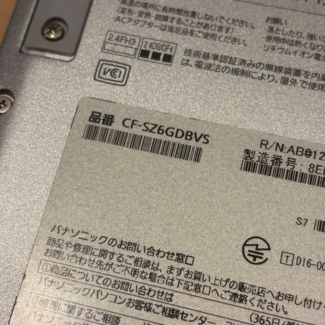 Panasonic Let’s Note SZ6 CF-SZ6 i5-7300U 8GB RAM 128GB SSD Laptop touch w/ AC