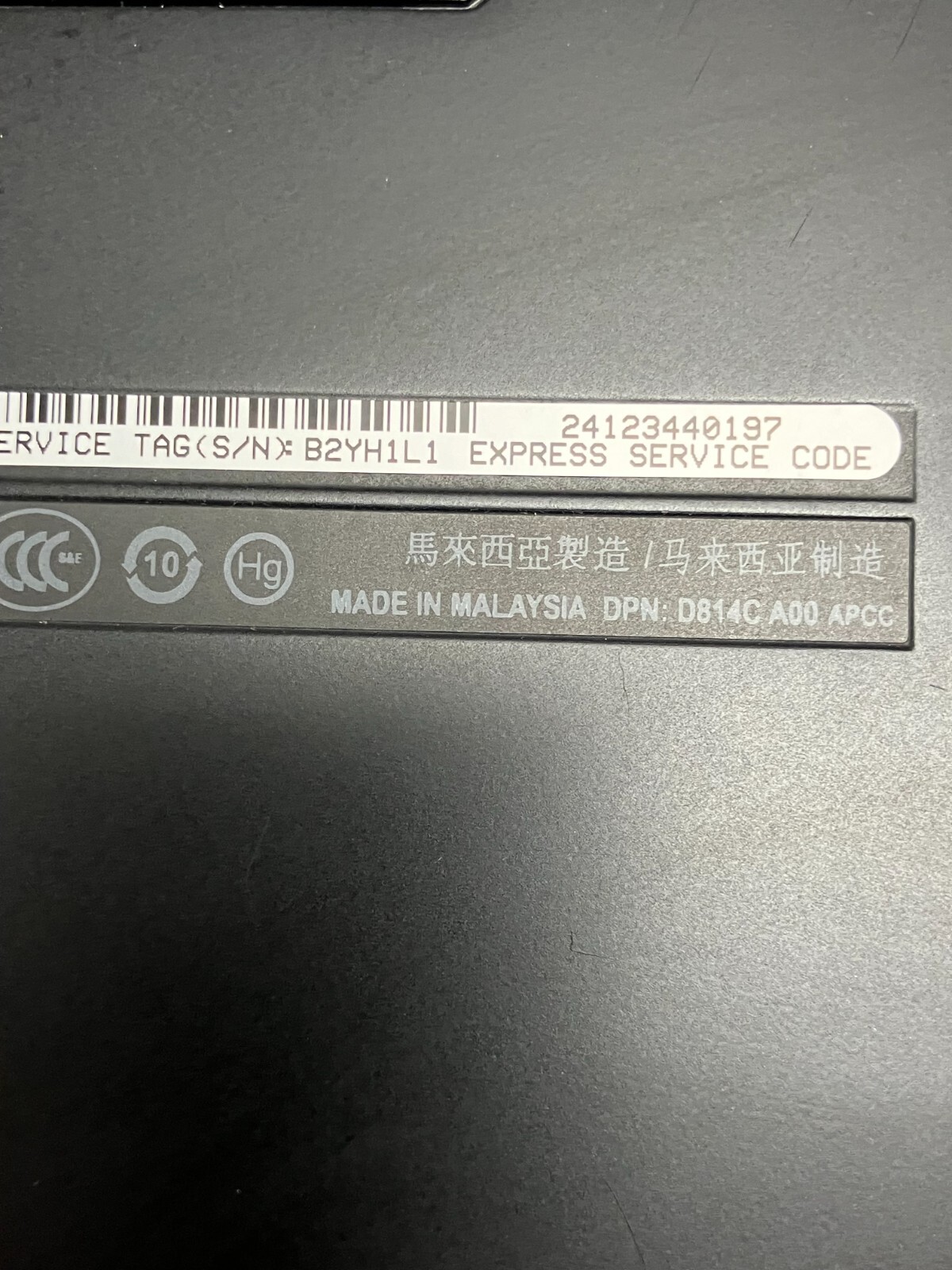 Dell Latitude E6500 Laptop 15.4″ 4GB DDR2 RAM 250GB CORE2DUO 2.6 FOR PARTS