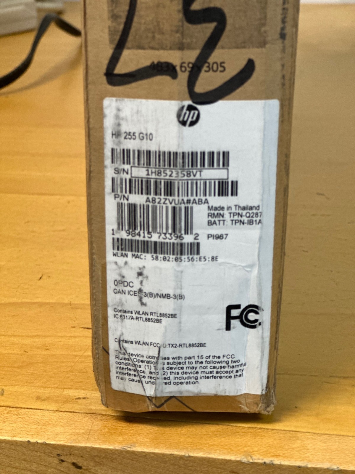 HP 255 G10 15.6″ Ryzen 7 7735U 16GB 512GB A82ZVUA