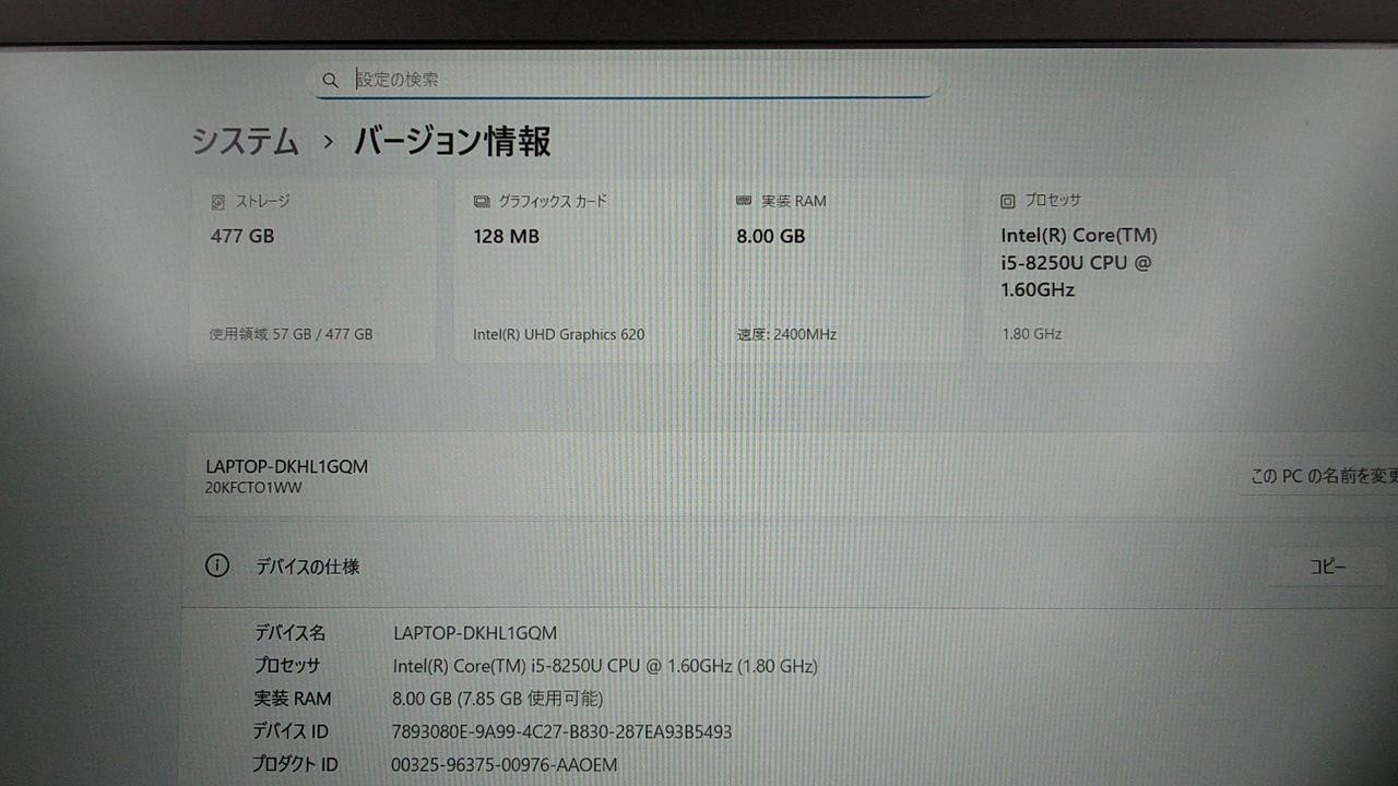 Lenovo ThinkPad X280 Laptop 13.9-inch 1.13kg MIL Durable Used Japan Genuine
