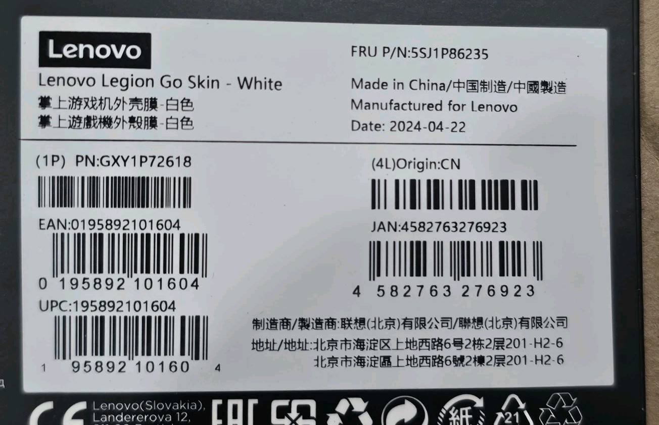 Lenovo Legion Go Skin (White), Dedicated Graphics