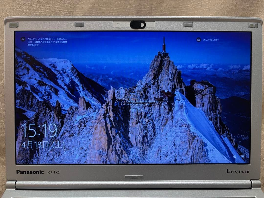 Panasonic Let’s Note CF-SX2 Intel Core i5 SSD 240GB GB 8GB Used w/AC DVD JP
