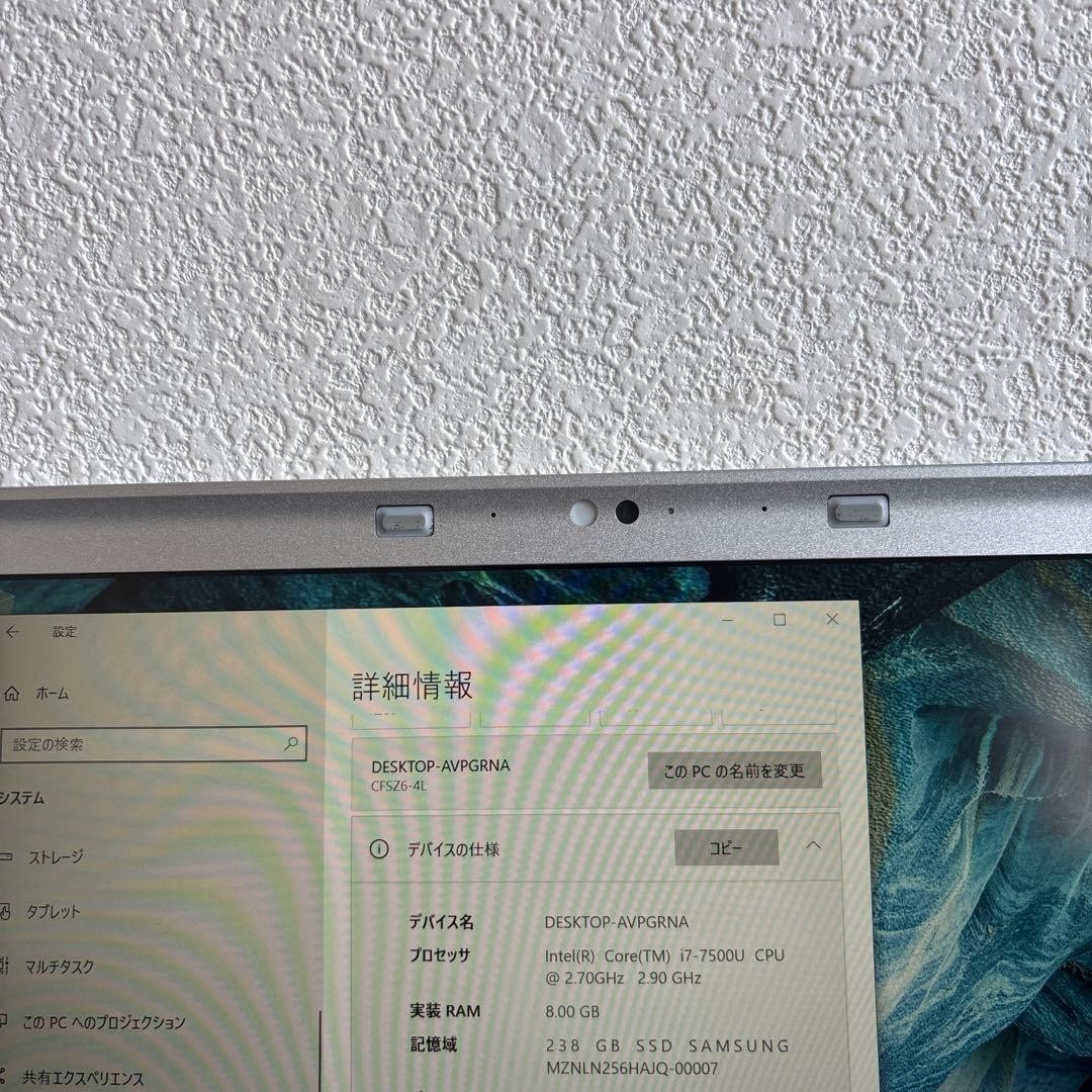 Let’s Note CF-SZ6 SZ6 Core i7-7500U Memory 8GB SSD 256GB USED