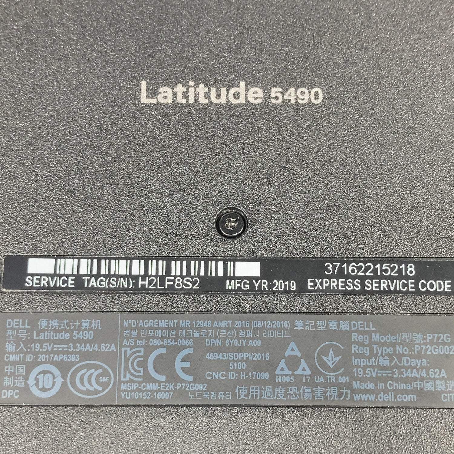 Dell Latitude 5490 14″ i7-8650U 2.1GHz 32GB RAM 1TB HDD NO CHARGER