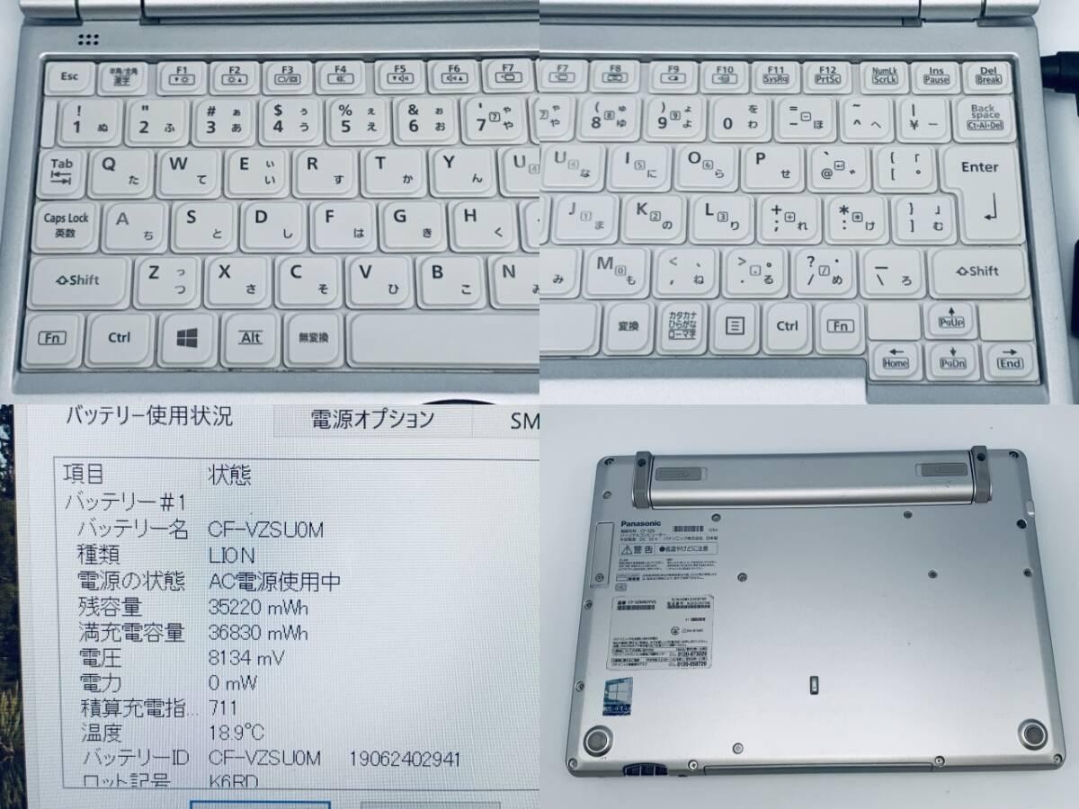 Panasonic Let’s note CF-SZ6 Intel Core i5-7300U SSD 256GB RAM 8GB Windows 11 Pro
