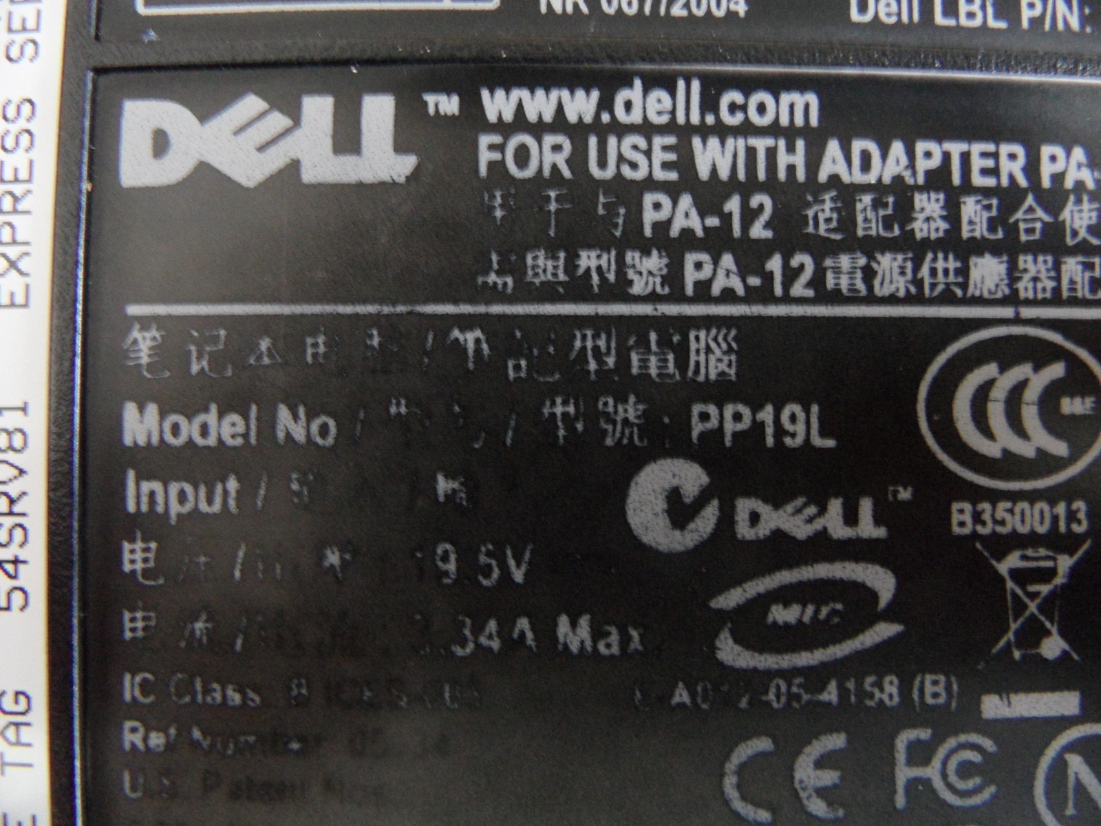 Dell XPS M140 Laptop For Parts Posted Bios Hard Drive Wiped *