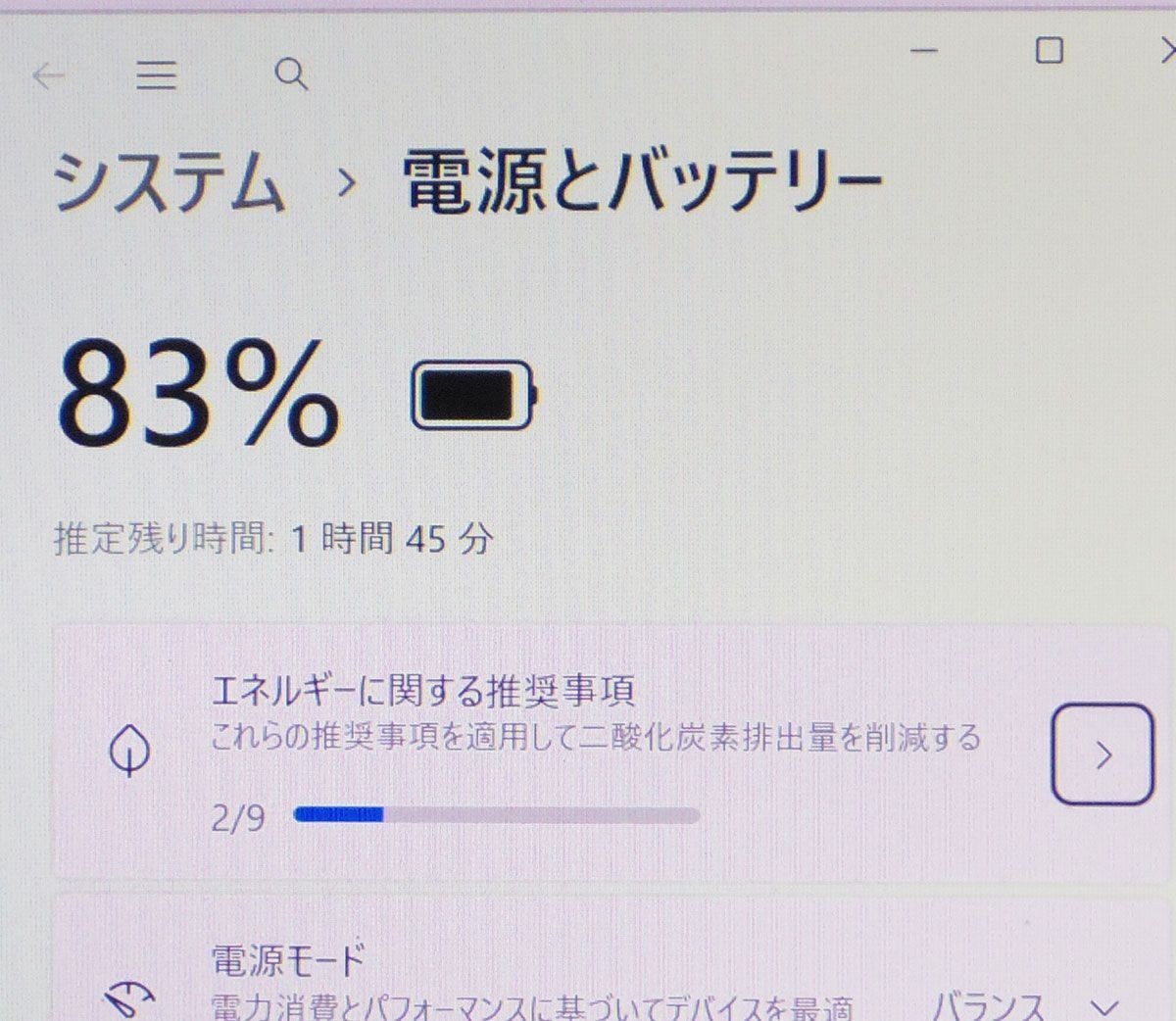 Panasonic Let’s Note FV1 CF-FV1RDEKS i5-1145G7 8GB 256GB SSD Win11 Pro