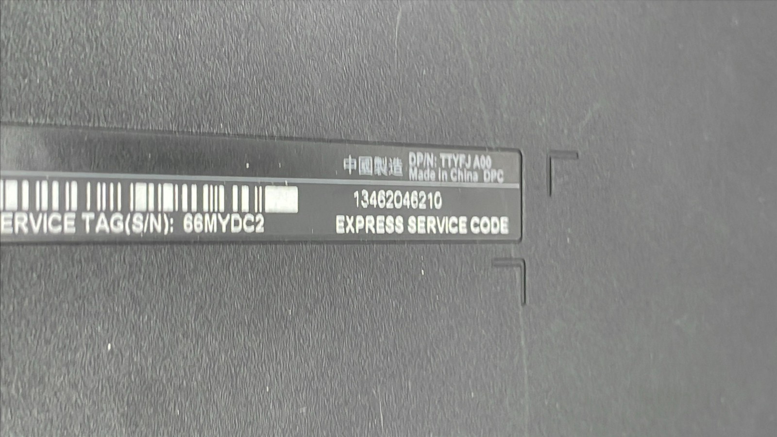 Dell 15.6″ Intel Core i7 AMD Radeon Graphics Laptop 66MYDC2 For Parts Or Repair