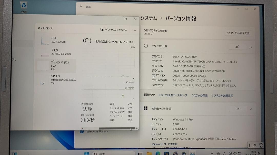 Let’s Note CF-SZ6Z16VS Core i7-7600U Memory 16GB SSD 512GB D2D JAPAN USED