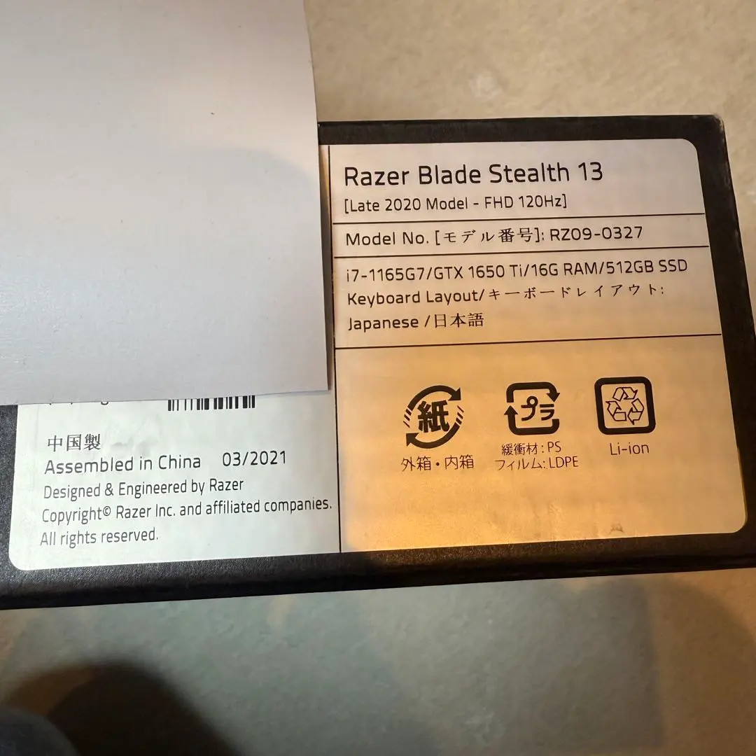 Razer Blade Stealth 13 Gaming Laptop i7-1165G7 GTX1650Ti 16GB SSD512GB 120Hz JP